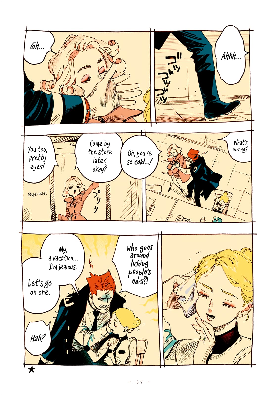 Veil, Chapter 61 image 04